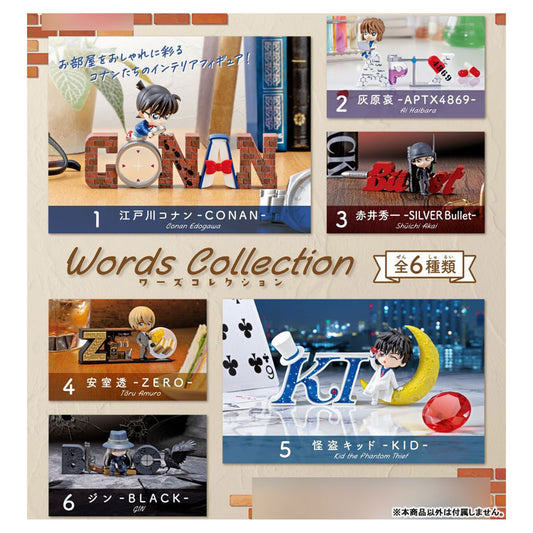 Detective Conan Words Collection 6Pack BOX - Image 1