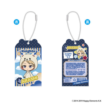 Ensemble Stars!! Toy Box Collection vol.1 9Pack BOX - Image 8