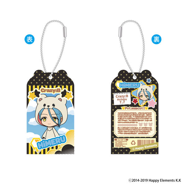 Ensemble Stars!! Toy Box Collection vol.3 8Pack Acrylic Stand BOX - Image 7