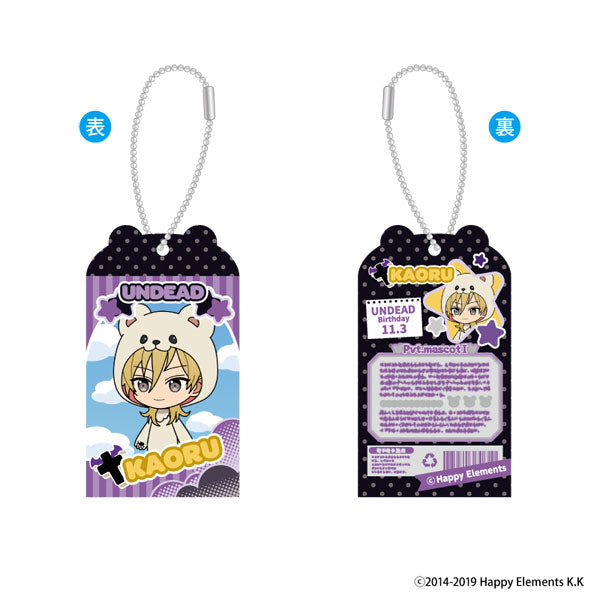 Ensemble Stars!! Toy Box Collection vol.3 8Pack Acrylic Stand BOX - Image 8