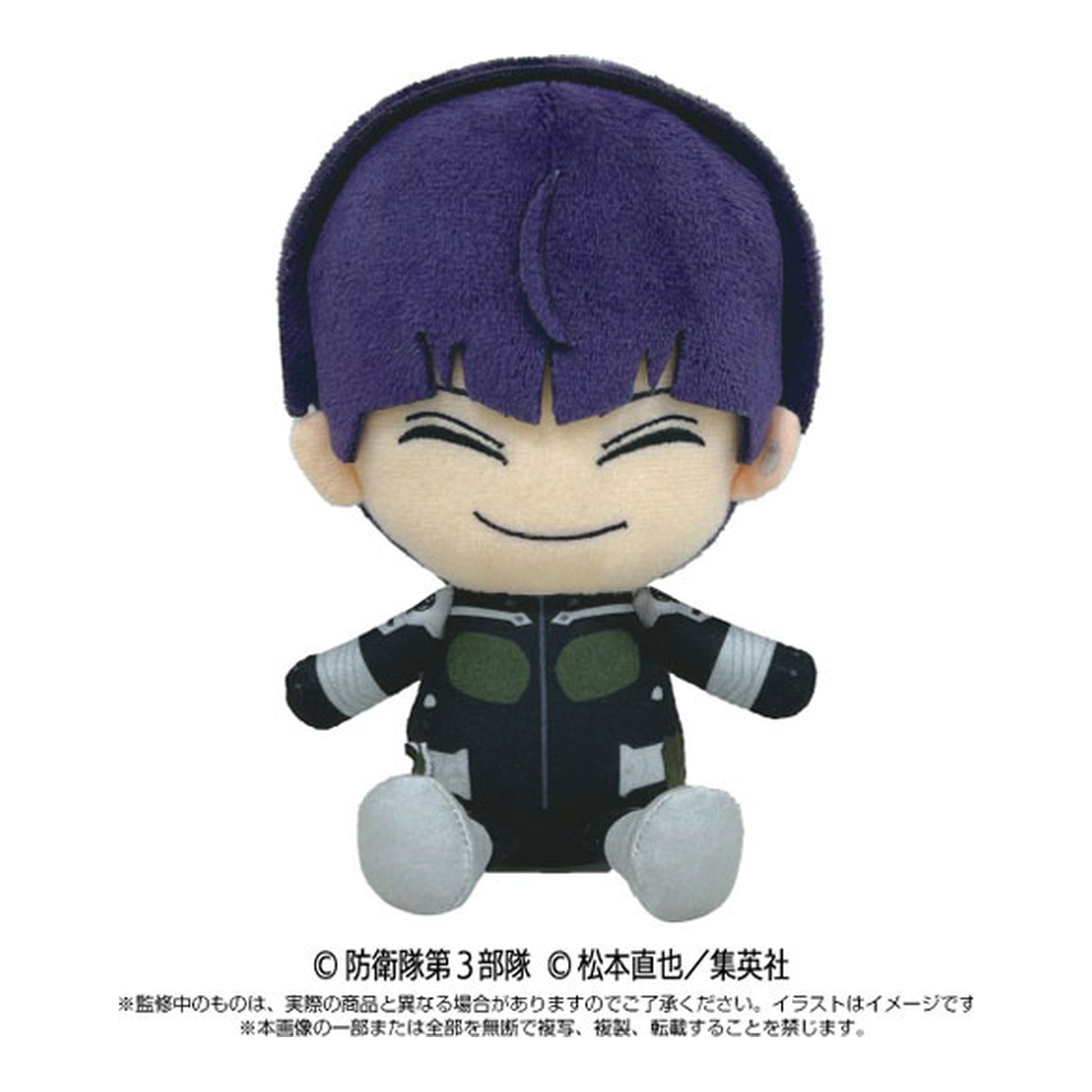 Chibi Plush Soshiro Hoshina Kaiju No. 8 - Image 1