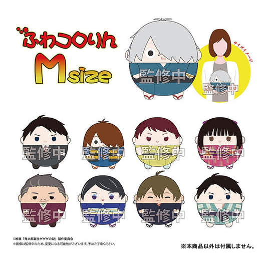 Movie "Kitaro Tanjou: Gegege no Nazo" Fuwakororin Msize J: Mizuki (Changed Clothes ver.) - Image 1