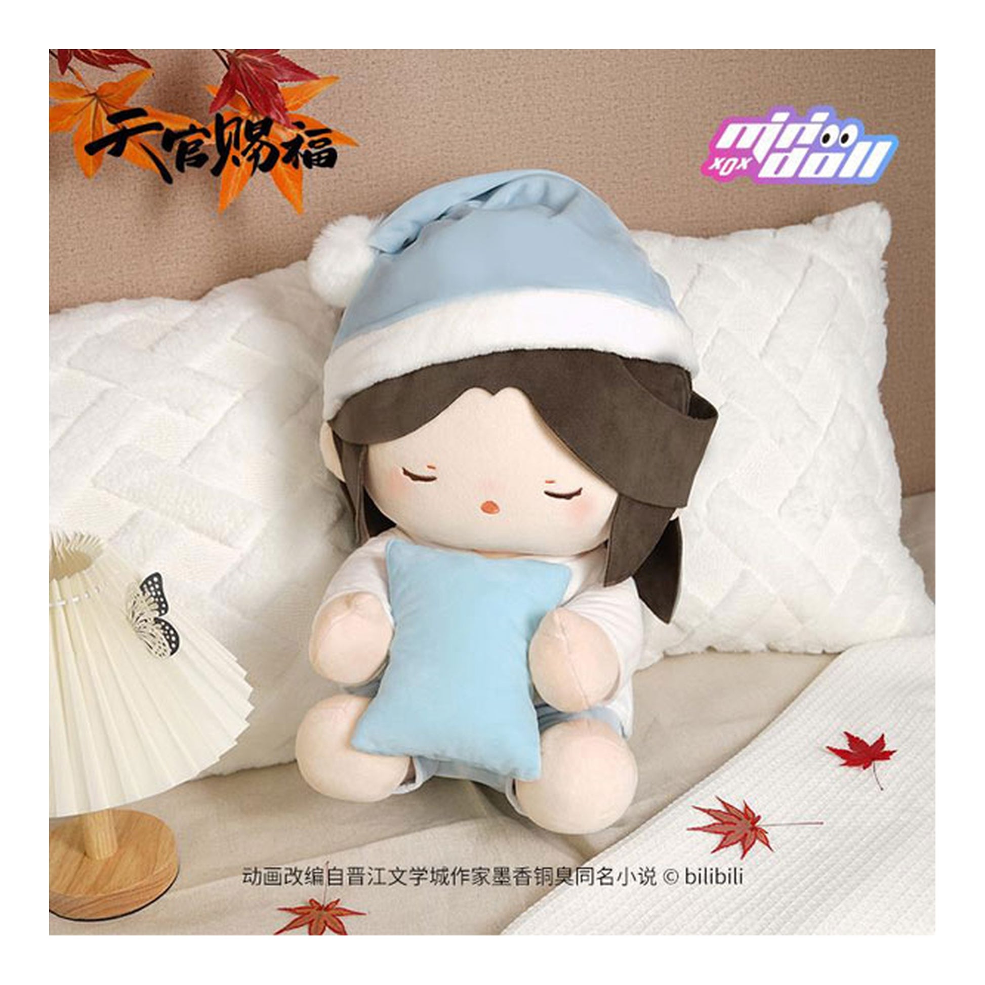 Heaven Official's Blessing Gan Meng Series Sitting 40cm Big Plush Doll Xie Lian - Image 1