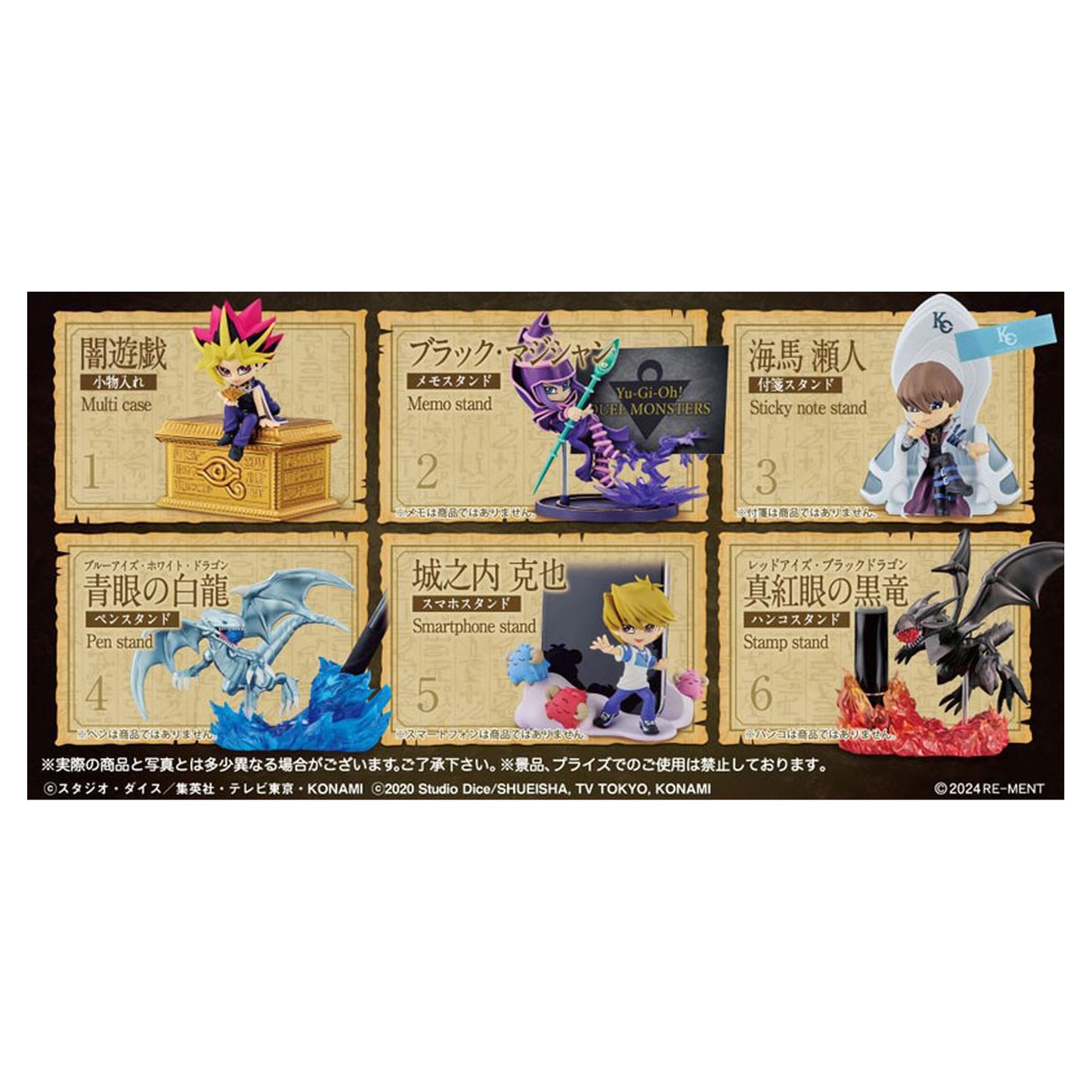 Yu-Gi-Oh! Duel Monsters DESKTOP COLLECTION 6Pack BOX - Image 1