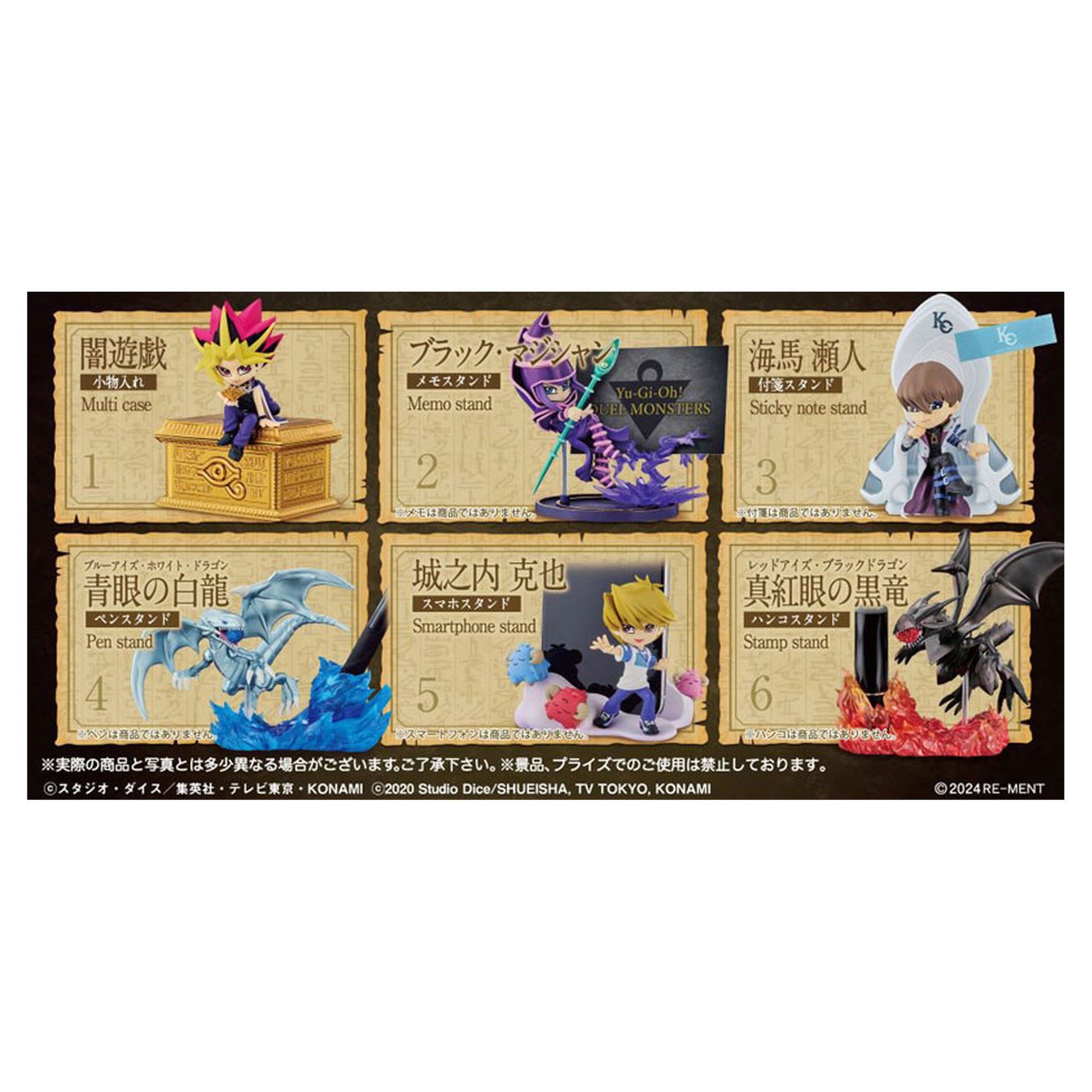 Yu-Gi-Oh! Duel Monsters DESKTOP COLLECTION 6Pack BOX - Image 1