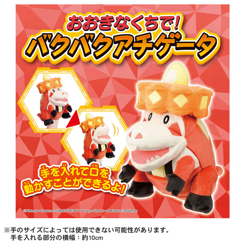 Pokemon Big Mouth Chomping Crocalor - Image 5