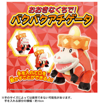 Pokemon Big Mouth Chomping Crocalor - Image 5