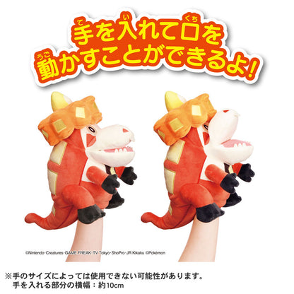Pokemon Big Mouth Chomping Crocalor - Image 6