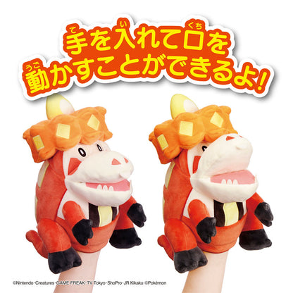Pokemon Big Mouth Chomping Crocalor - Image 7