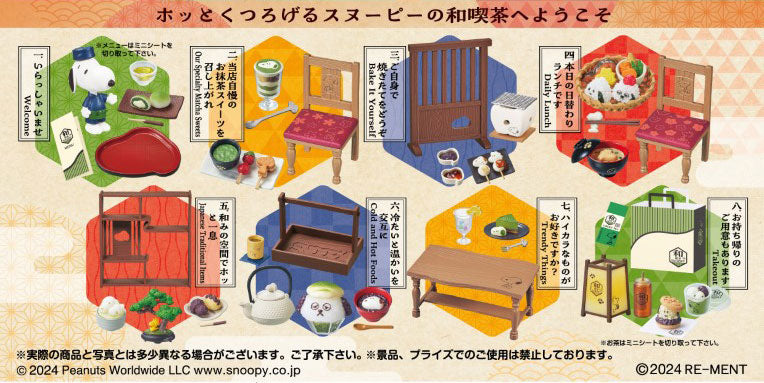 Peanuts Japanese Cafe SNOOPY 8Pack BOX - Image 2