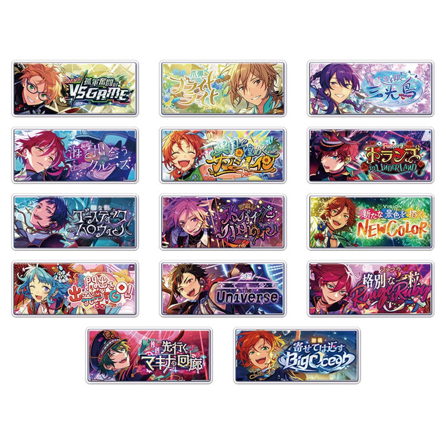 Ensemble Stars!! Banner Badge Collection SEASON3 SPOTLIGHT ver. 14Pack BOX - Image 1