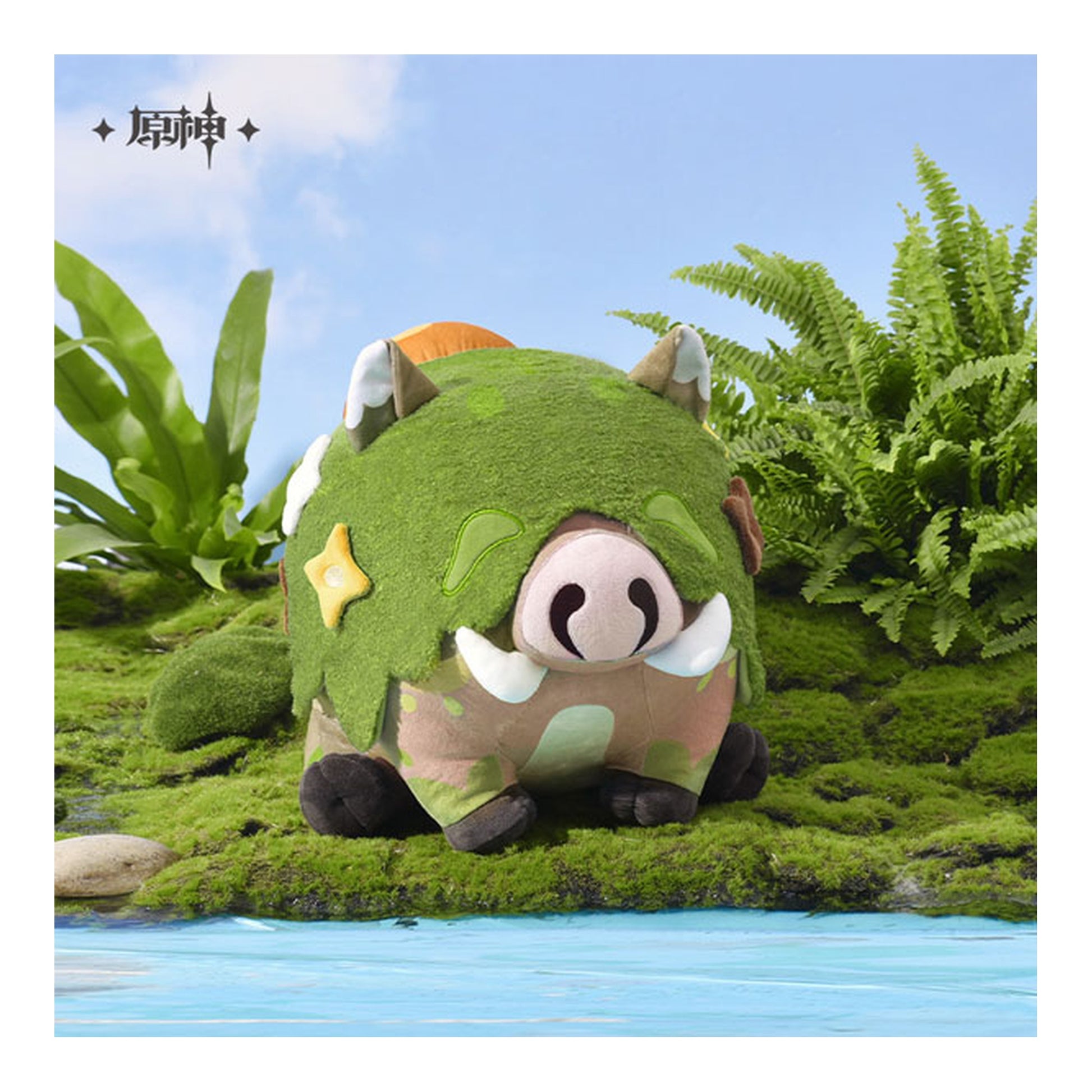 Genshin Impact Chibi Shroomboar Plush - Image 1