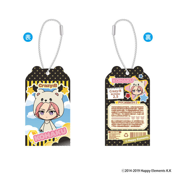 Ensemble Stars!! TOY Box Collection vol.4 Acrylic Stand 8Pack BOX - Image 8