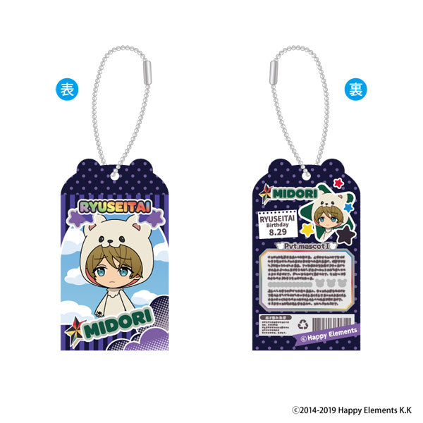 Ensemble Stars!! TOY Box Collection vol.6 8Pack BOX - Image 3