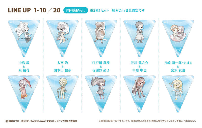 Bungo Stray Dogs Garland-style Sheet Collection 10Pack BOX - Image 3