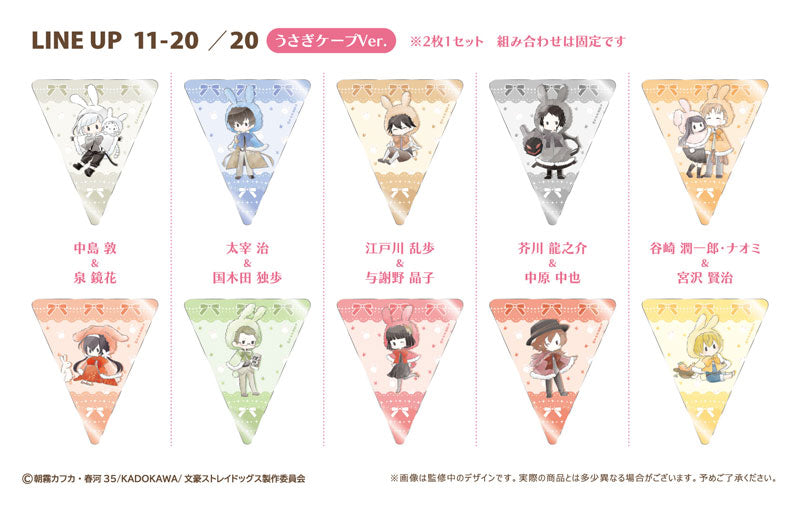 Bungo Stray Dogs Garland-style Sheet Collection 10Pack BOX - Image 4