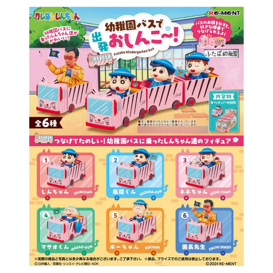 Crayon Shin-chan Yochien Basu de Shuppatsu Oshinko! 6Pack BOX - Image 1
