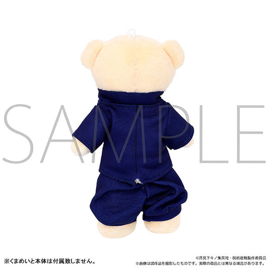 Kumamate Jujutsu Kaisen Suguru Geto (Tokyo Jujutsu High Student ver.) - Image 2