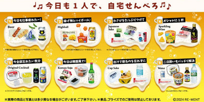 Petit Sample Series Light Evening Drink 8Item BOX - Image 3