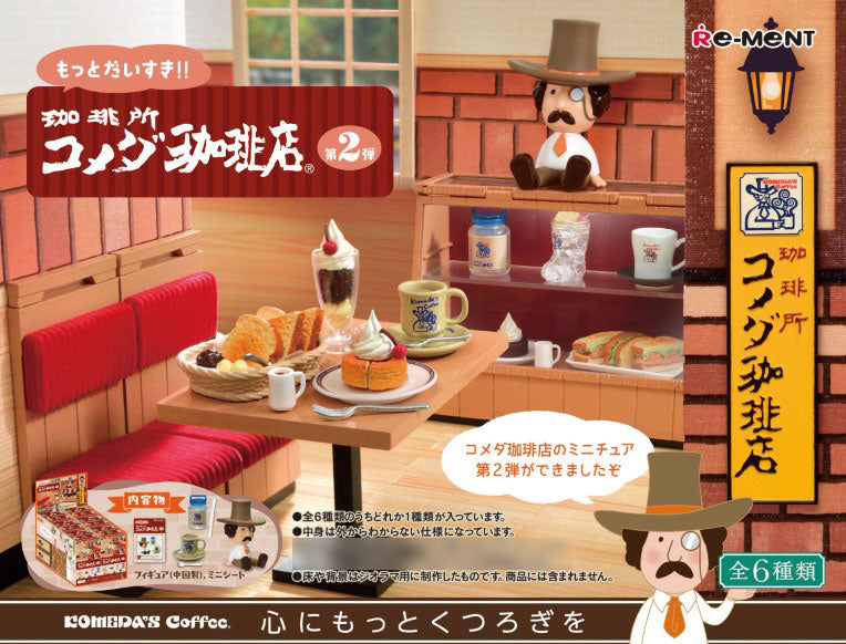 Motto Daisuki!! KOMEDA'S Coffee Vol.2 6Pack BOX - Image 2