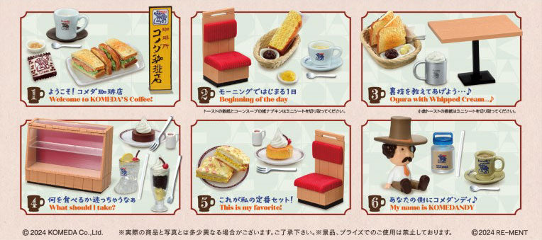 Motto Daisuki!! KOMEDA'S Coffee Vol.2 6Pack BOX - Image 3