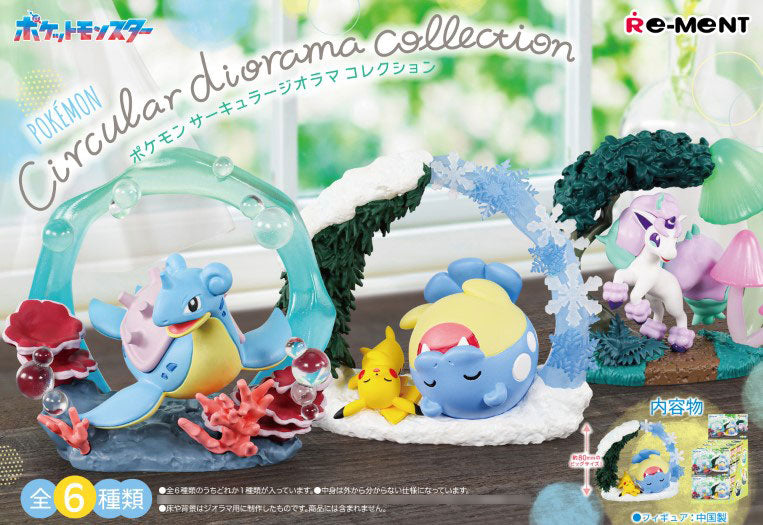 Pokemon Circular Diorama Collection 6 Pack Box - Image 2