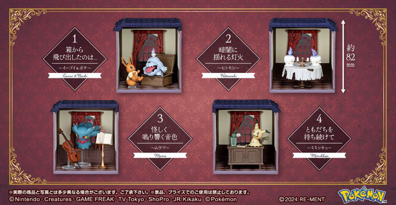 Pokemon Midnight Mansion 2 4Pack BOX by RE-MENT - Image 3