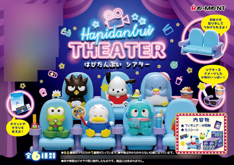 Sanrio Hapidanbui Theater 6Pack BOX - Image 2