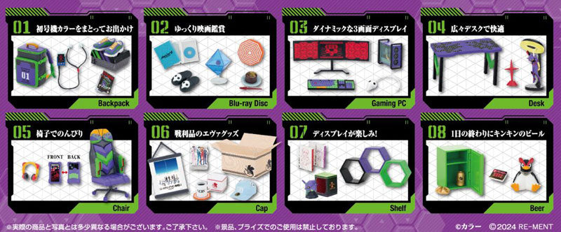 Evangelion ROOM 8Pack BOX - Image 3