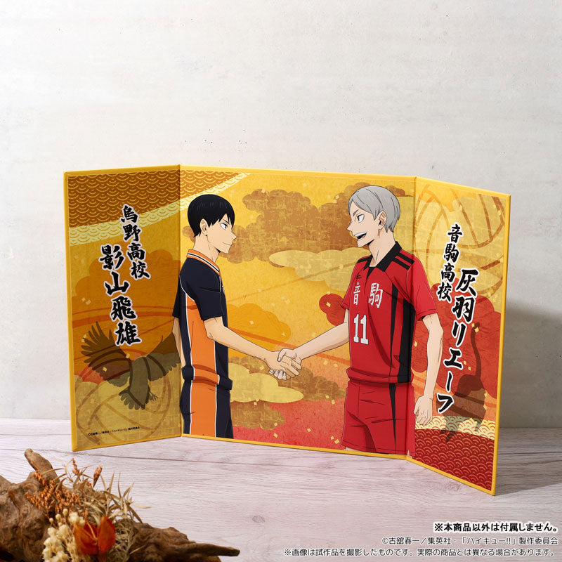 Haikyuu!! Mini Folding Screen Collection 5Pack BOX - Image 4