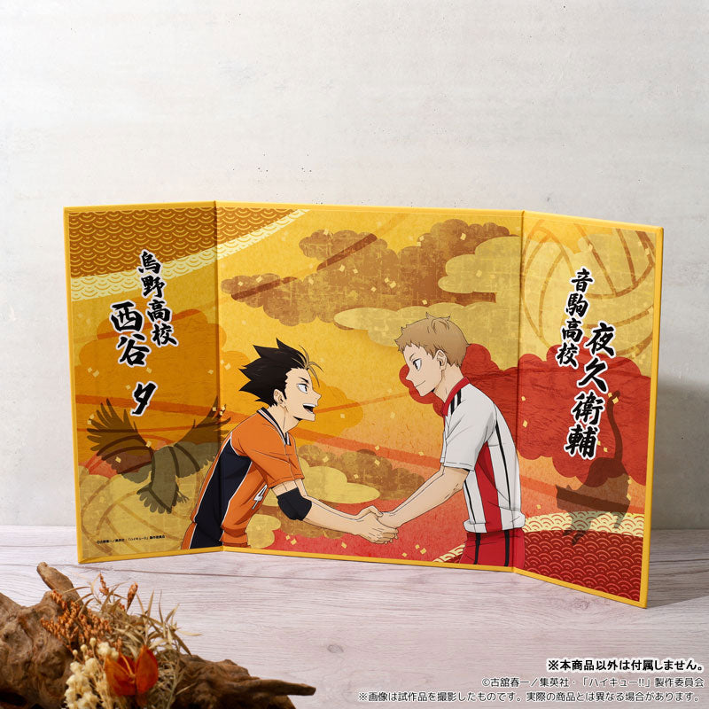 Haikyuu!! Mini Folding Screen Collection 5Pack BOX - Image 6