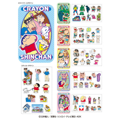 Crayon Shin-chan Slide Case & Sticker 12Pack BOX - Image 2