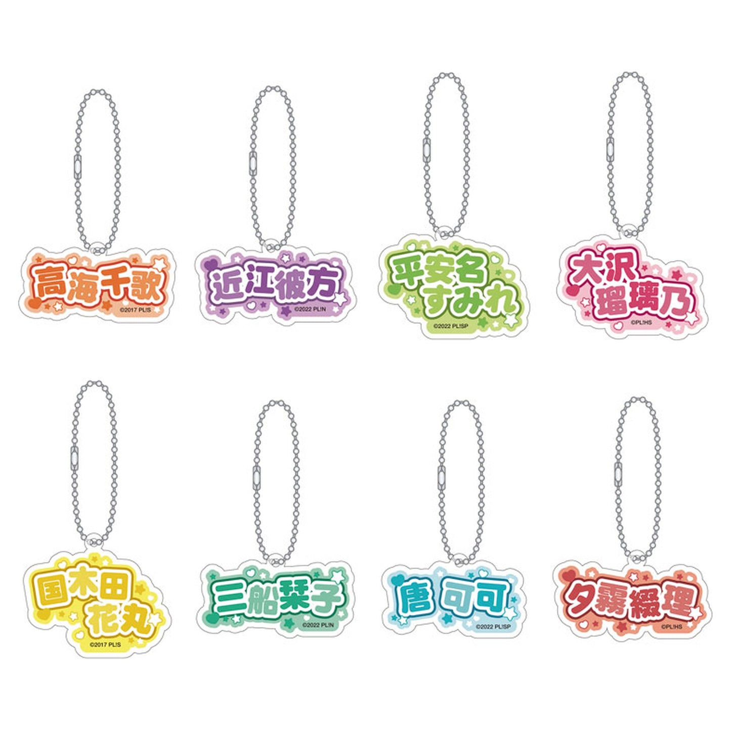 Love Live! School idol project Ijigen Fest Name Acrylic Keychain Collection 8Pack BOX - Image 1