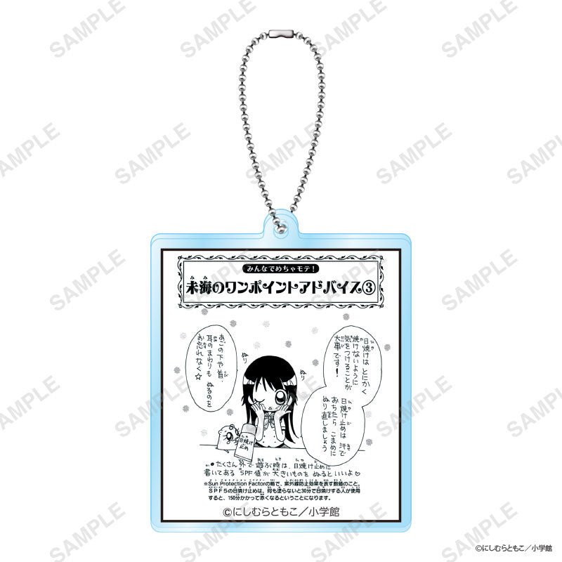 "Gokujyo!! Mechamote Iincho" Trading Acrylic Keychain 6Item Set - Image 2