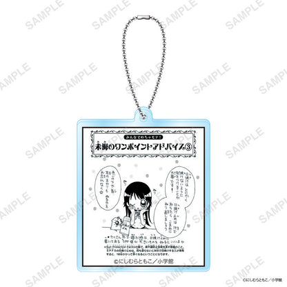 "Gokujyo!! Mechamote Iincho" Trading Acrylic Keychain 6Item Set - Image 2