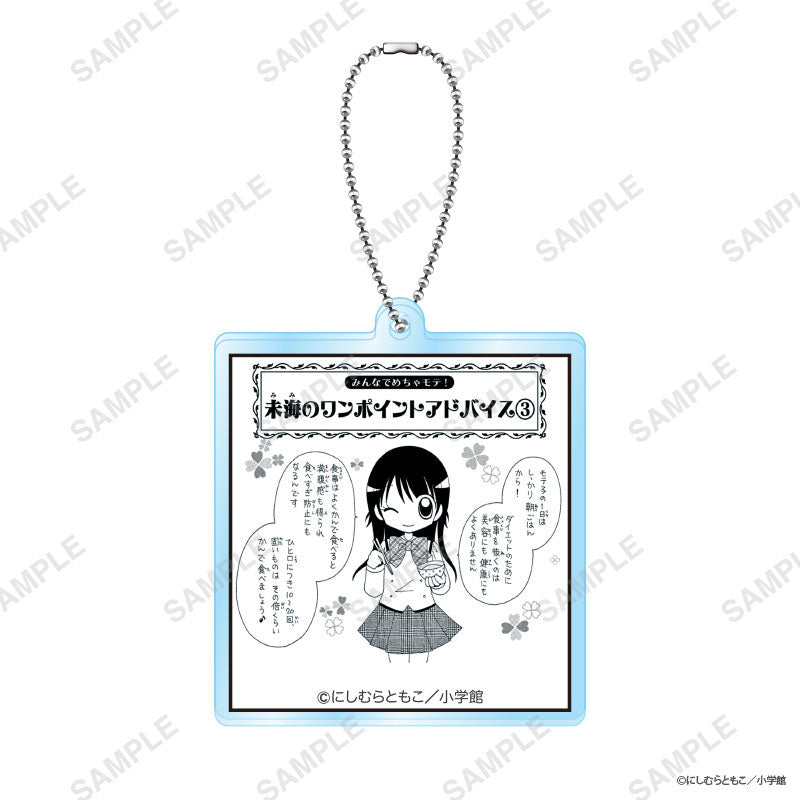 "Gokujyo!! Mechamote Iincho" Trading Acrylic Keychain 6Item Set - Image 5