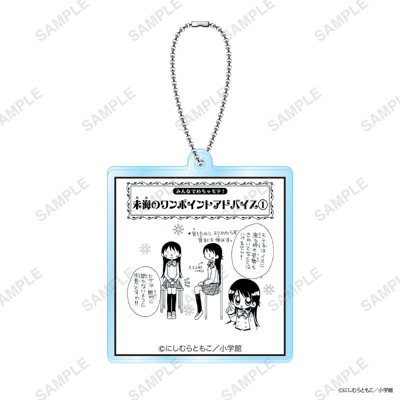 "Gokujyo!! Mechamote Iincho" Trading Acrylic Keychain 6Item Set - Image 6