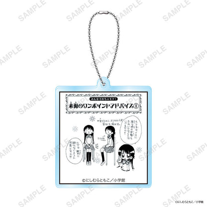 "Gokujyo!! Mechamote Iincho" Trading Acrylic Keychain 6Item Set - Image 6