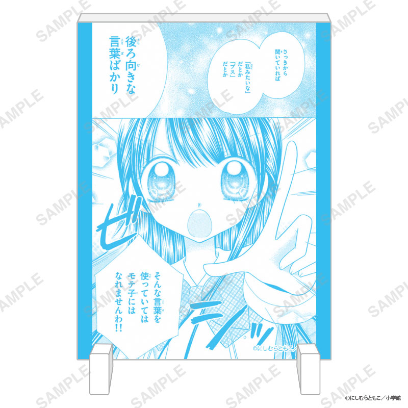 "Gokujyo!! Mechamote Iincho" Trading Famous Scene Canvas Art 5Item Set - Image 2