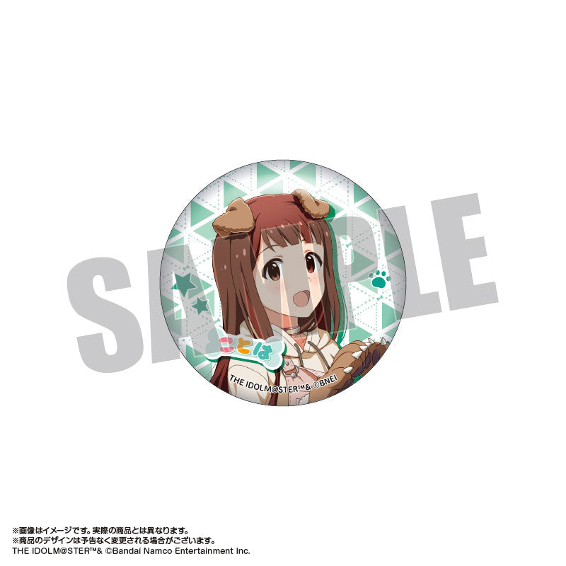 THE IDOLM@STER Million Live! Trading Tin Badge Ears and Tails ver. Series B 13Pack BOX - Image 7