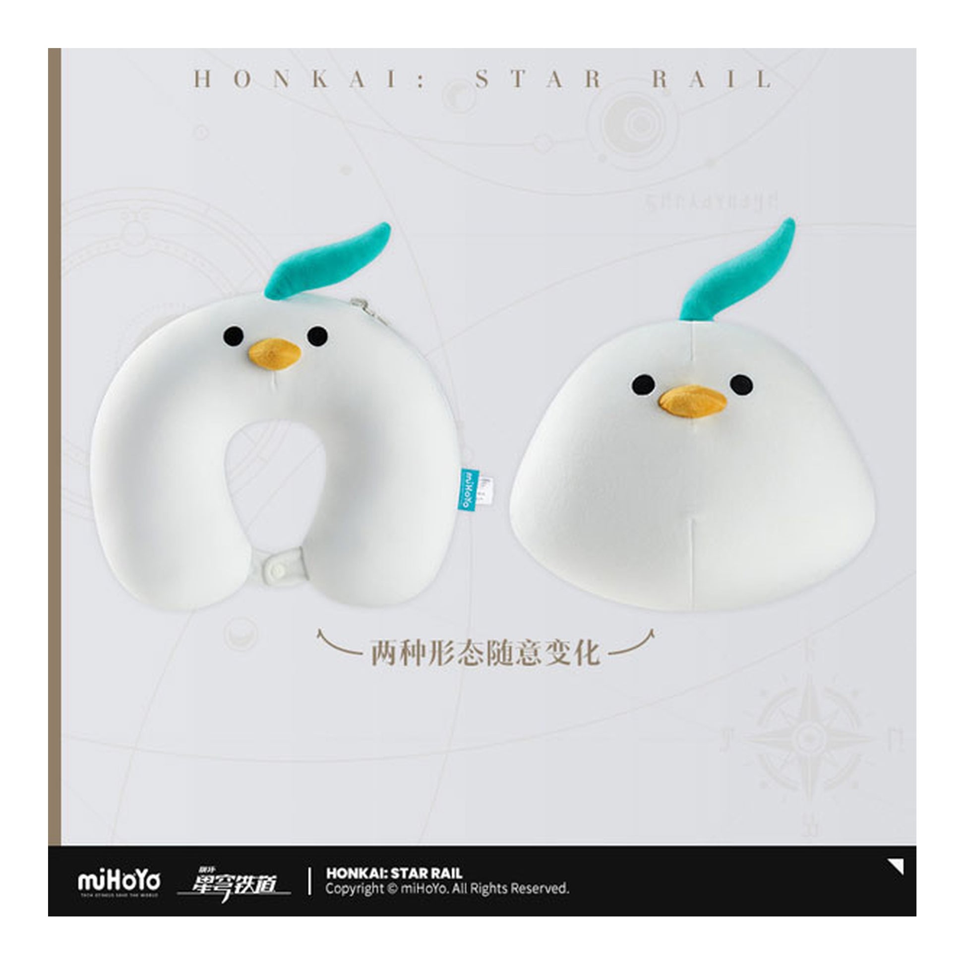 Honkai: Star Rail Qingque 2-Way U-shaped Pillow Plush - Image 1