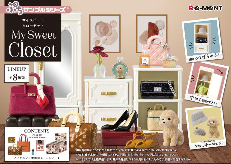 Petit Sample My Sweet Closet 8-Pack Box - Image 2