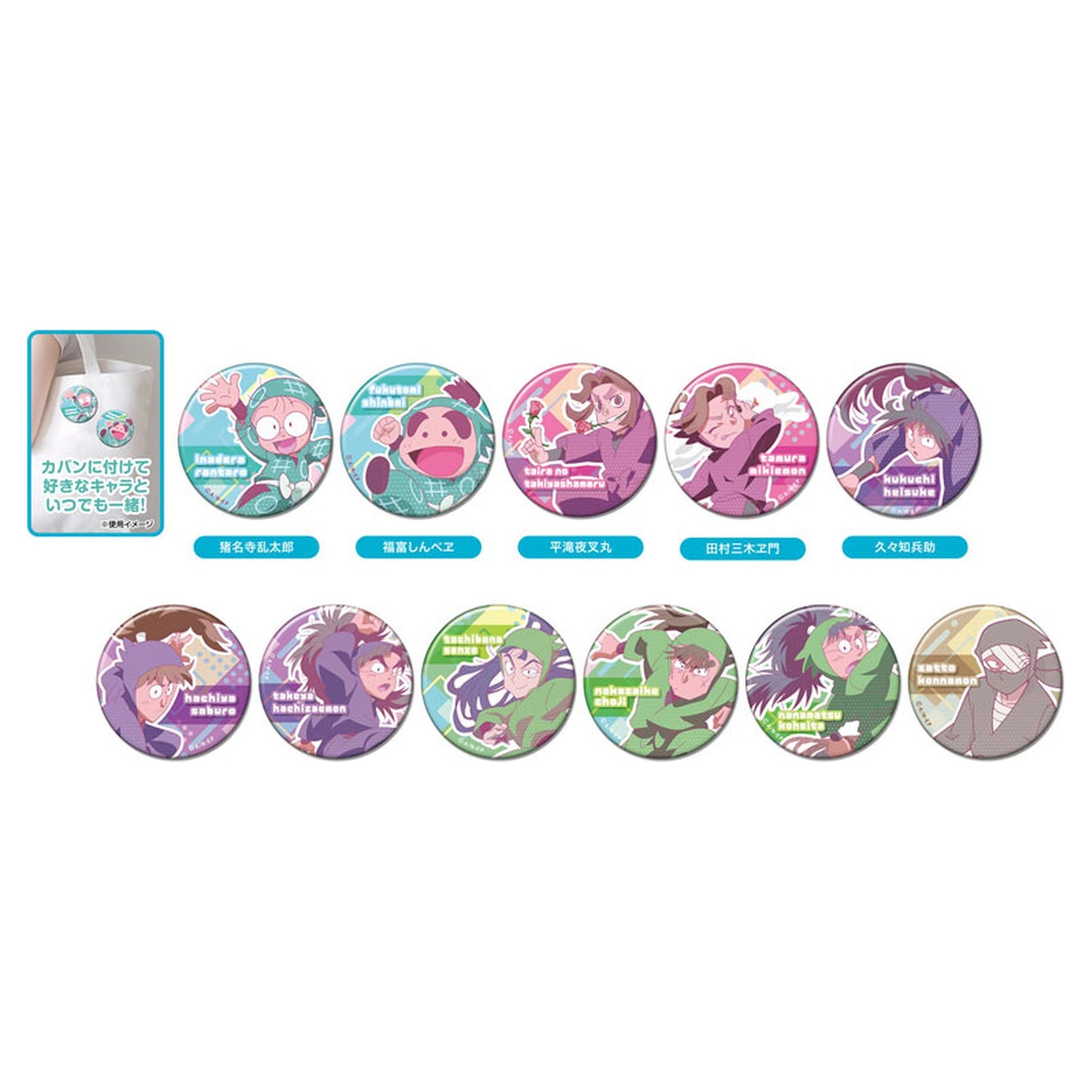 CAN Badge TV Anime Nintama Rantaro A 11Pack BOX - Image 1