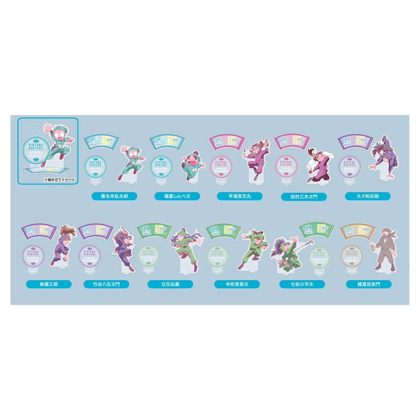 Nintama Rantaro Acrylic Stand Collection Lite 11Pack BOX - Image 1