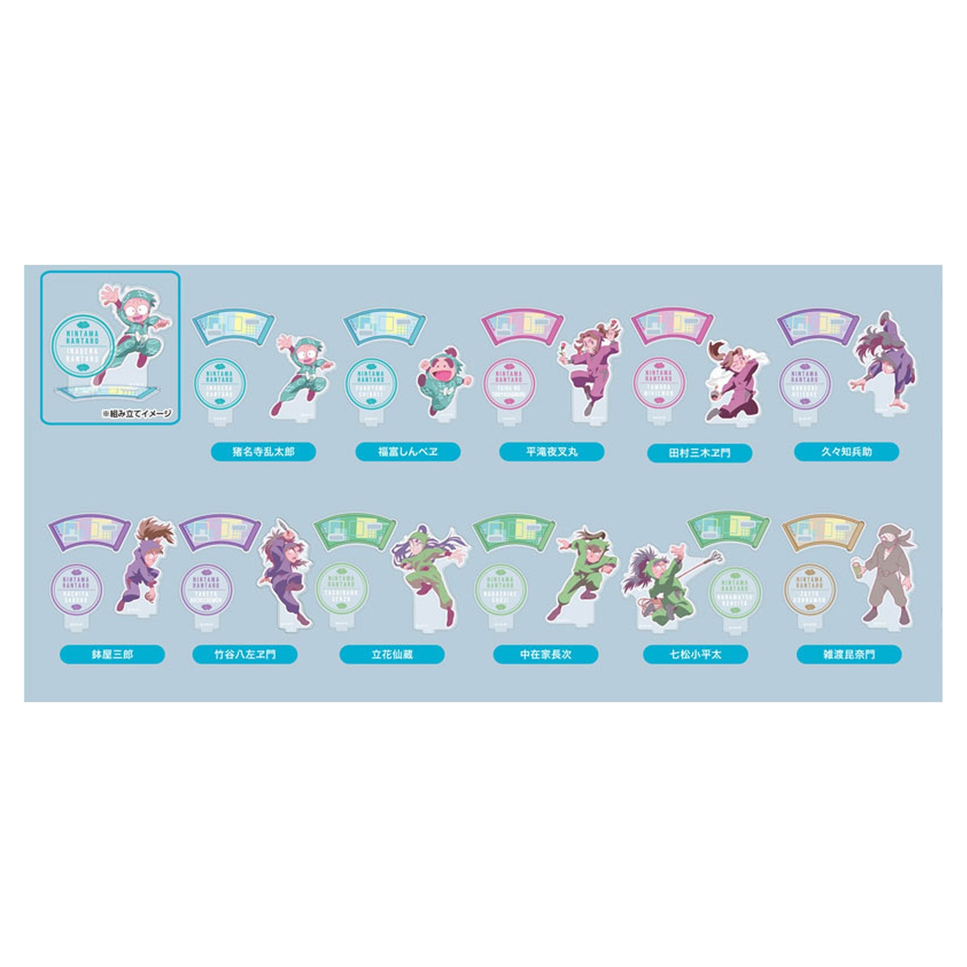 Nintama Rantaro Acrylic Stand Collection Lite 11Pack BOX - Image 1