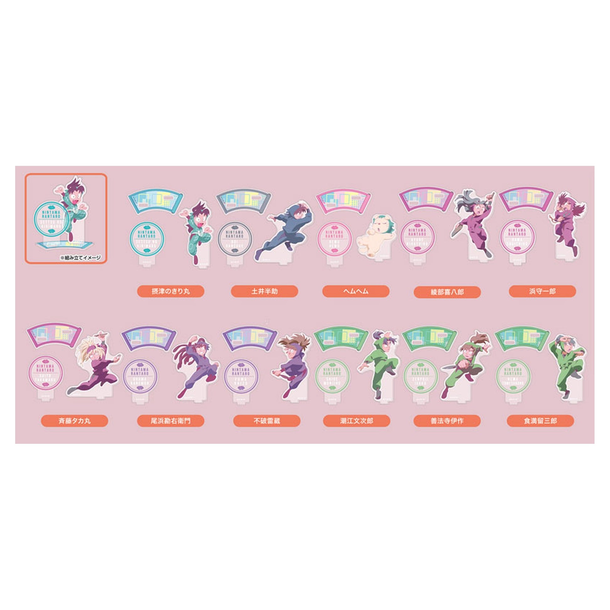 Nintama Rantaro Acrylic Stand Collection Lite TV Anime 11Pack BOX - Image 1
