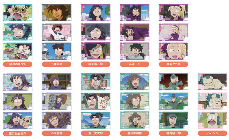 Memory Cut Sticker TV Anime Nintama Rantaro B 11Pack BOX - Image 2
