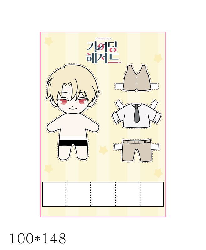 "GUIDING HAZARD" Plush Doll Set (Lee Taegun, Seo Eunsung) - Image 4