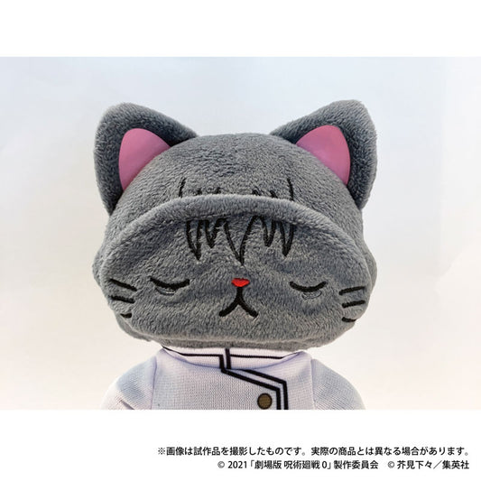 Jujutsu Kaisen 0 Movie withCAT Plush Keychain w/Eye Mask Yuta Okkotsu - Image 2