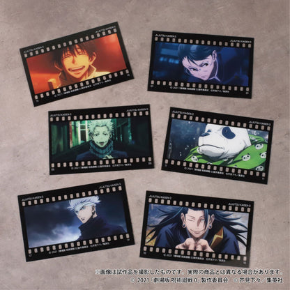 Jujutsu Kaisen 0 Movie Film Style Collection 10 Pack Box - Image 4